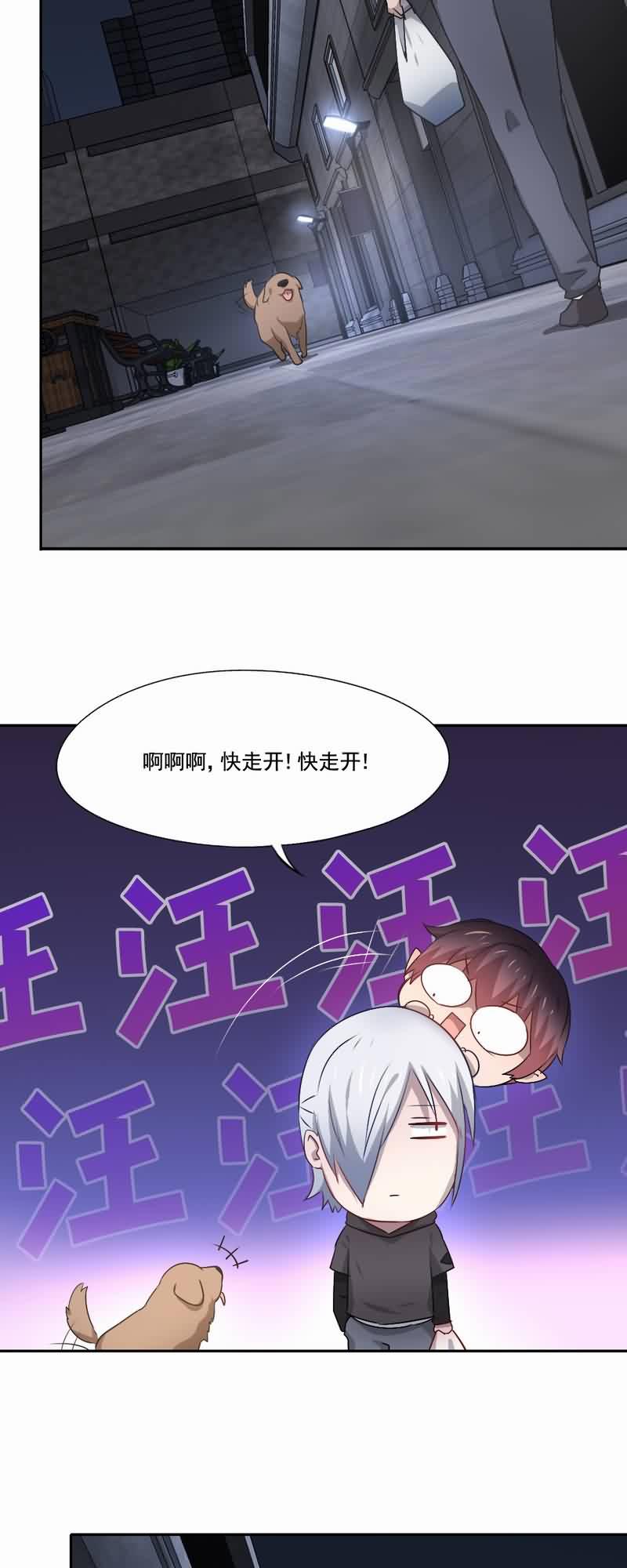 《倒数七天》漫画最新章节第72章：平静异常免费下拉式在线观看章节第【7】张图片