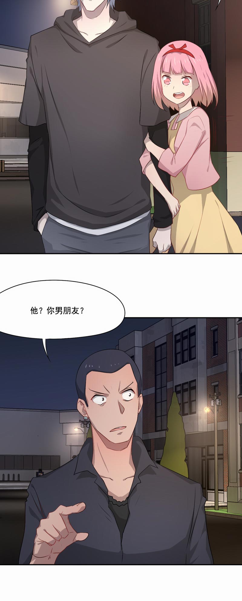 《倒数七天》漫画最新章节第74章：一抹阳光免费下拉式在线观看章节第【9】张图片