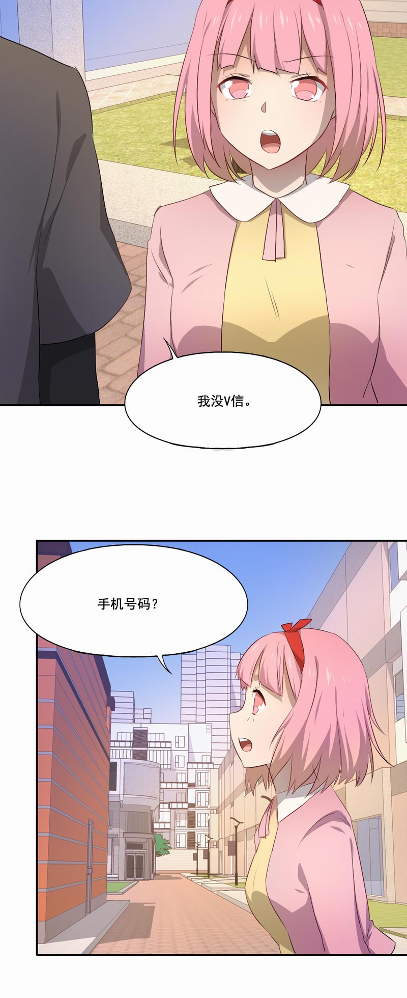 《倒数七天》漫画最新章节第77章：英雄救美免费下拉式在线观看章节第【10】张图片