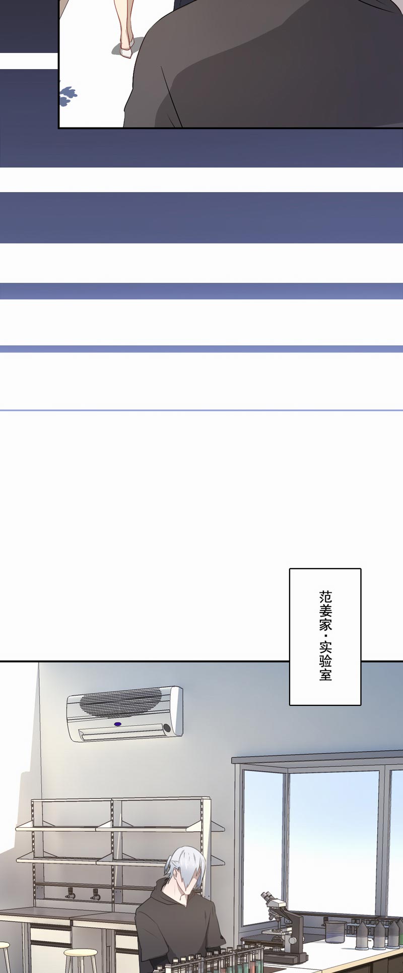 《倒数七天》漫画最新章节第78章：会有转机吗？免费下拉式在线观看章节第【11】张图片