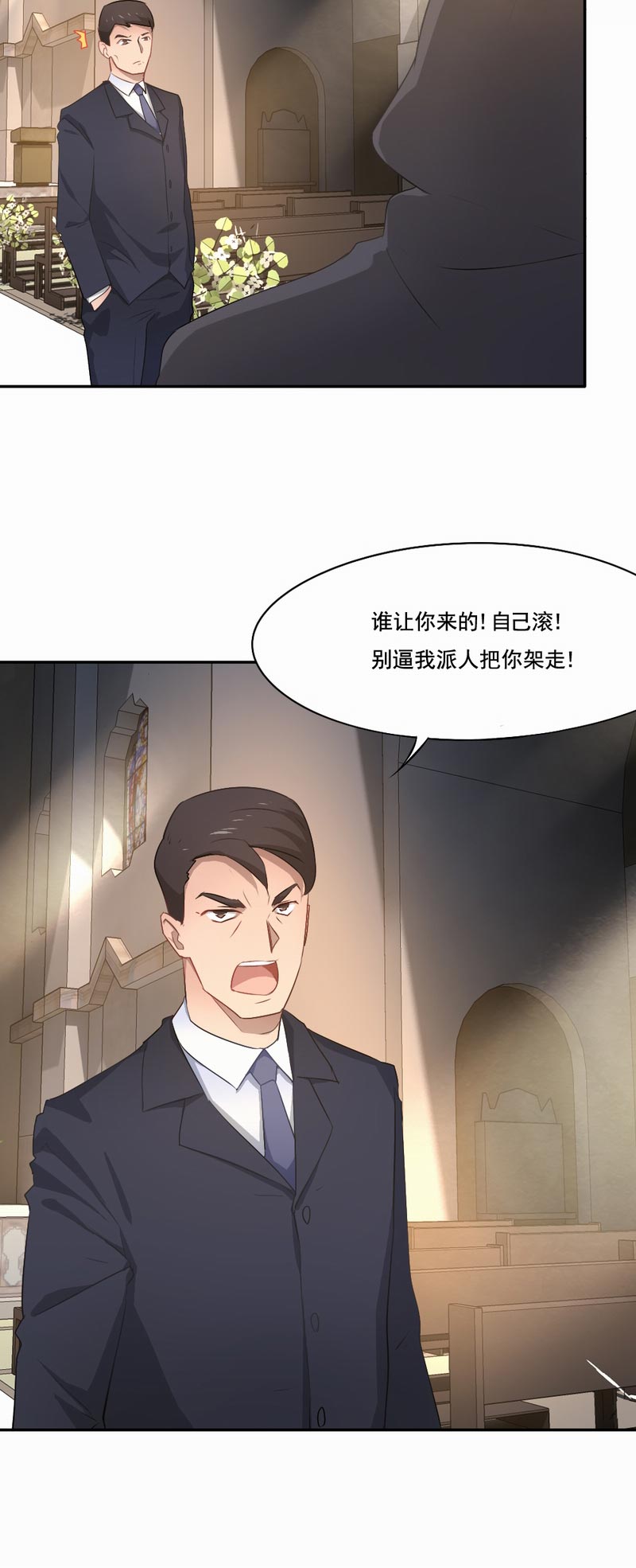 《倒数七天》漫画最新章节第78章：会有转机吗？免费下拉式在线观看章节第【15】张图片