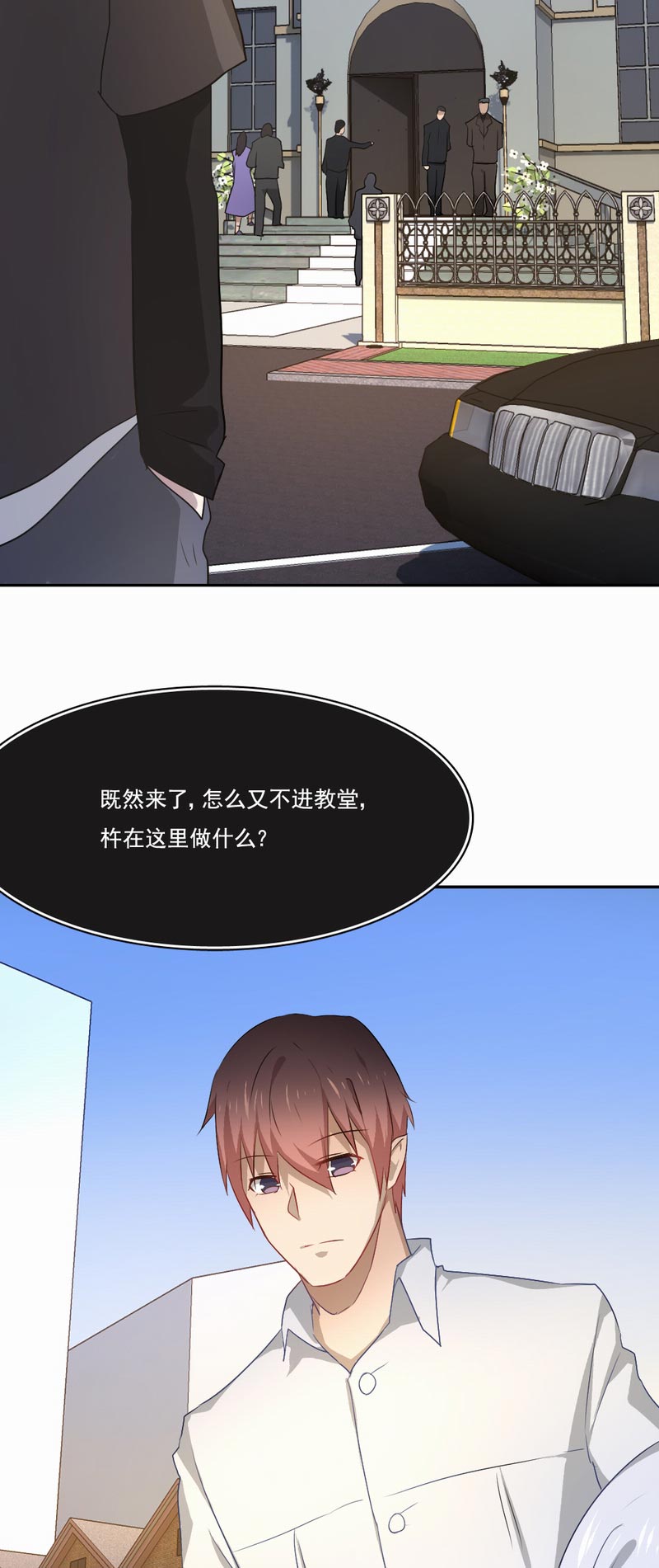 《倒数七天》漫画最新章节第79章：他的选择免费下拉式在线观看章节第【18】张图片