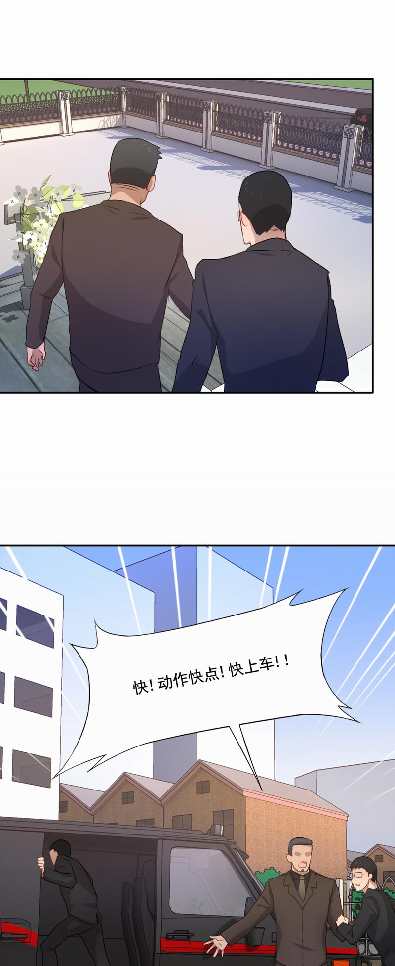 《倒数七天》漫画最新章节第79章：他的选择免费下拉式在线观看章节第【12】张图片