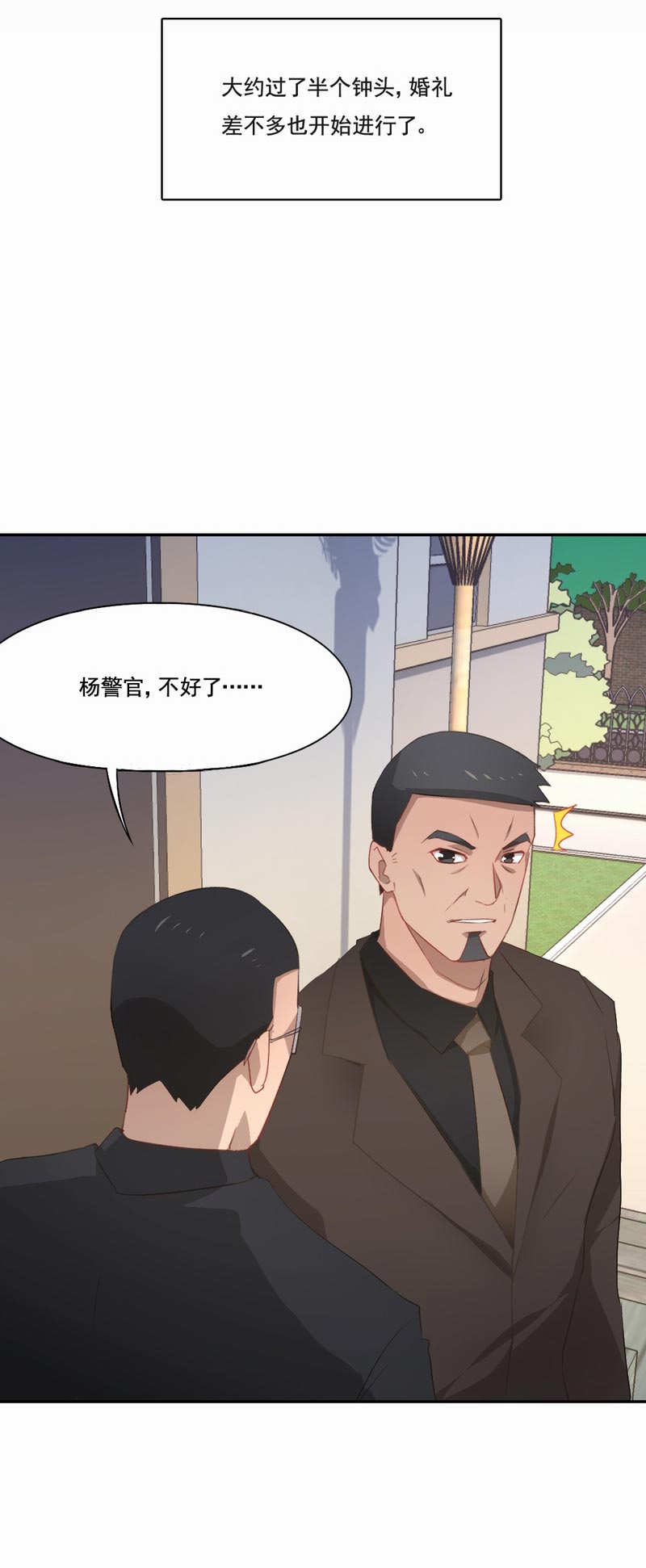 《倒数七天》漫画最新章节第79章：他的选择免费下拉式在线观看章节第【13】张图片