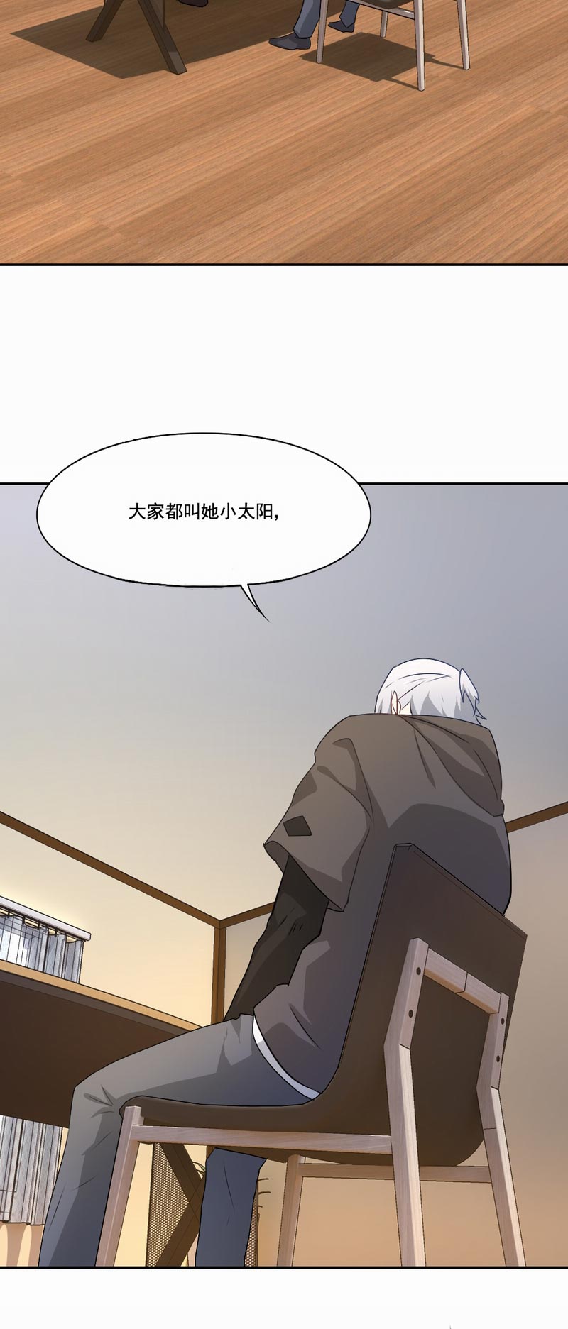 《倒数七天》漫画最新章节第80章：毫无悔恨免费下拉式在线观看章节第【14】张图片