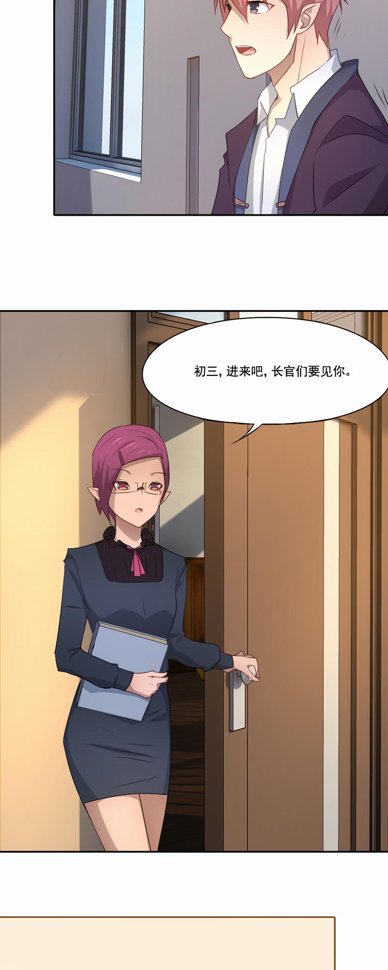 《倒数七天》漫画最新章节第81章：不能重来免费下拉式在线观看章节第【3】张图片