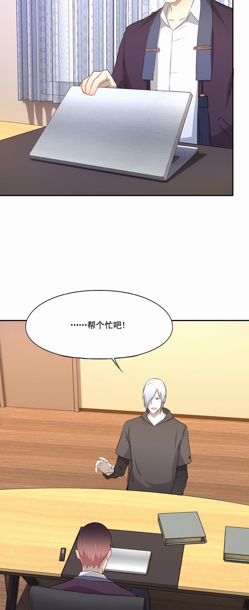 《倒数七天》漫画最新章节第81章：不能重来免费下拉式在线观看章节第【14】张图片