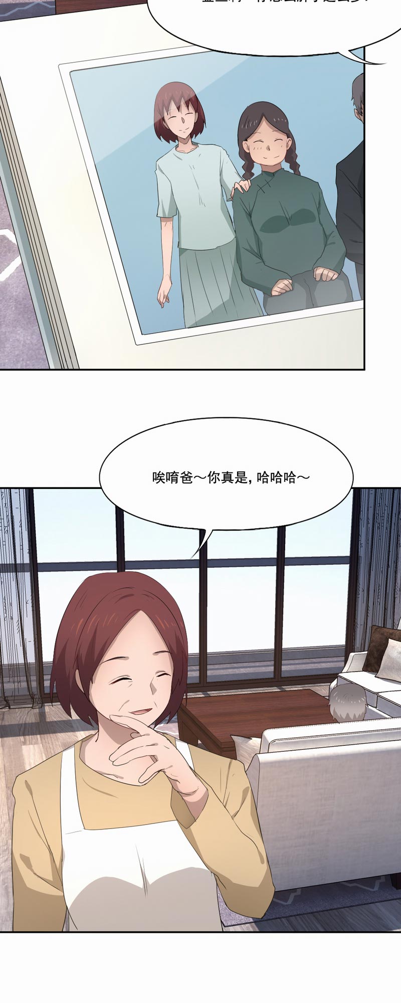 《倒数七天》漫画最新章节第89章：最圆满的结局免费下拉式在线观看章节第【18】张图片