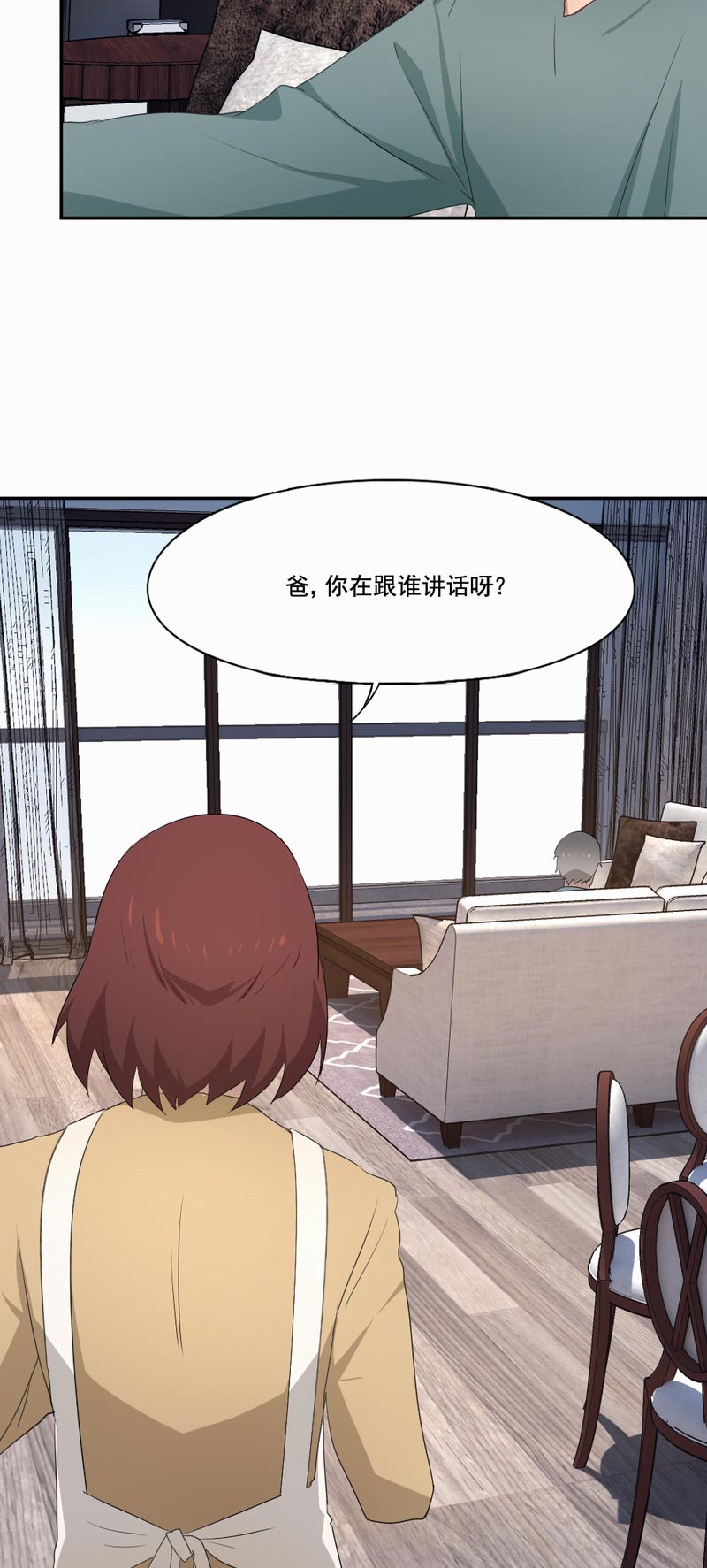 《倒数七天》漫画最新章节第89章：最圆满的结局免费下拉式在线观看章节第【6】张图片