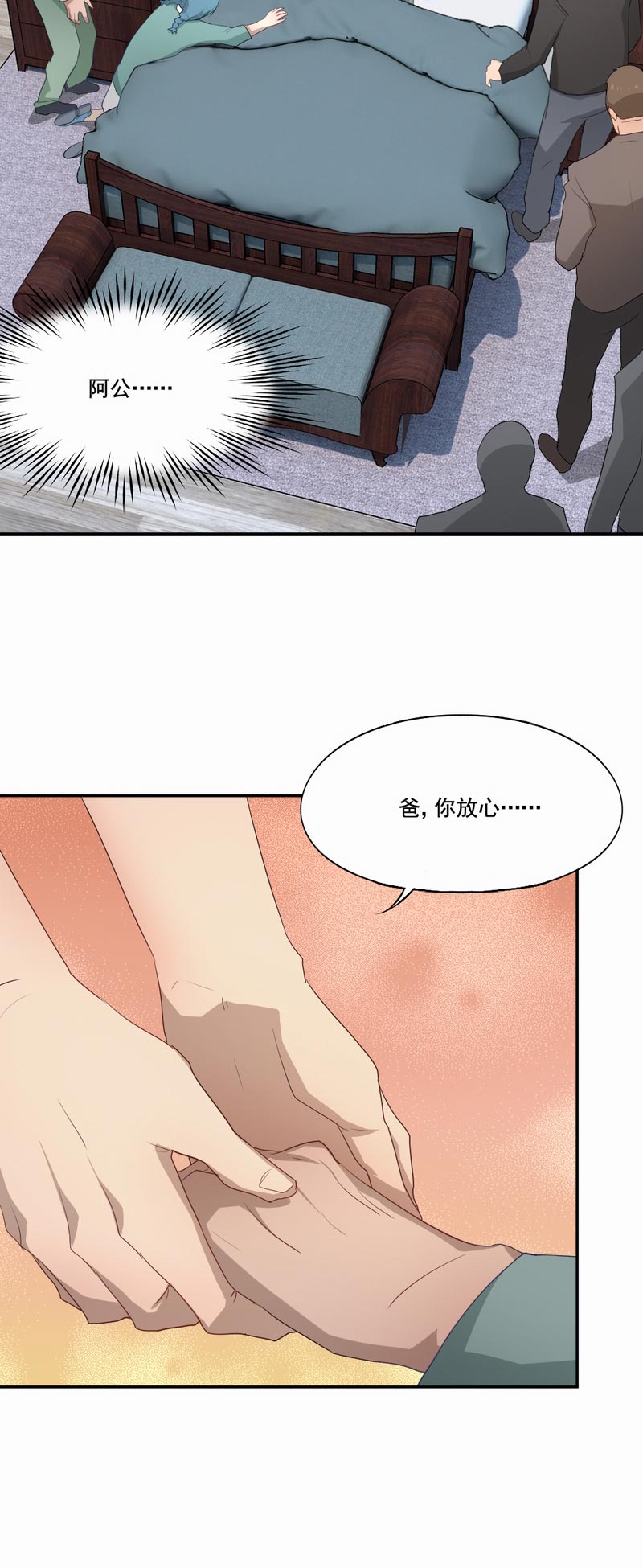 《倒数七天》漫画最新章节第90章：旧友再重逢免费下拉式在线观看章节第【13】张图片