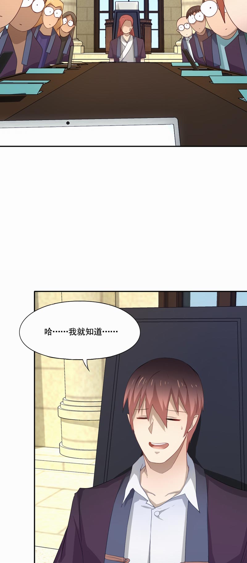 《倒数七天》漫画最新章节第93章：第一轮测试结束免费下拉式在线观看章节第【6】张图片