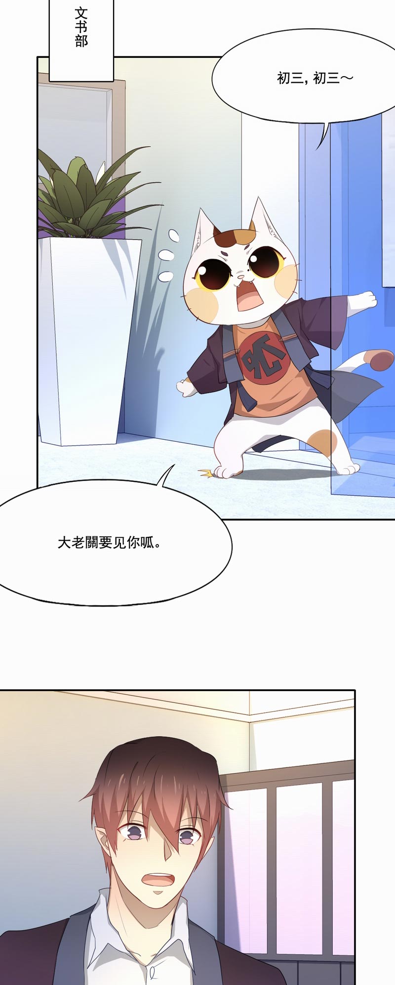 《倒数七天》漫画最新章节第95章：实验终止免费下拉式在线观看章节第【12】张图片