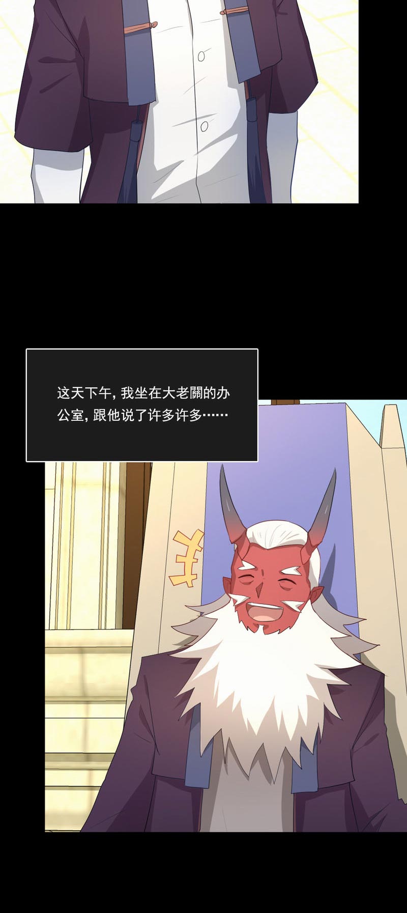 《倒数七天》漫画最新章节第95章：实验终止免费下拉式在线观看章节第【3】张图片