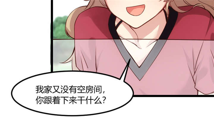 《贺少的闪婚暖妻》漫画最新章节第5章：你是怎么当妈的免费下拉式在线观看章节第【51】张图片