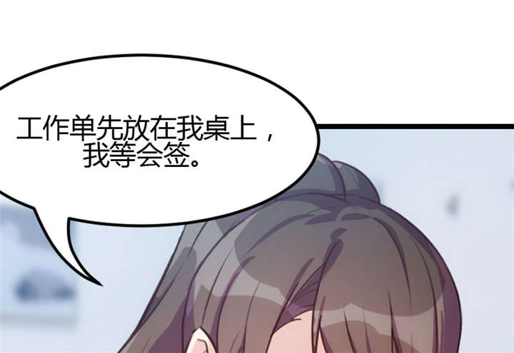 《贺少的闪婚暖妻》漫画最新章节第9章：请你自重免费下拉式在线观看章节第【19】张图片