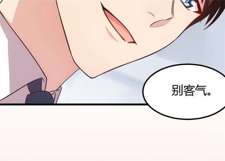 《贺少的闪婚暖妻》漫画最新章节第10章：嫁给我！免费下拉式在线观看章节第【25】张图片