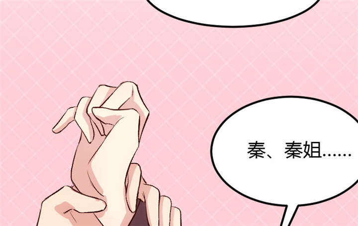 《贺少的闪婚暖妻》漫画最新章节第10章：嫁给我！免费下拉式在线观看章节第【23】张图片