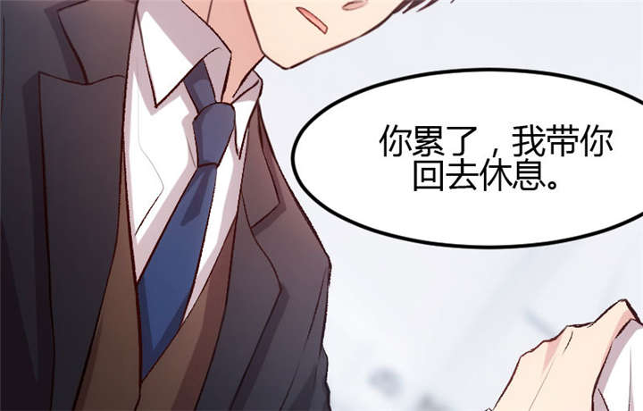 《贺少的闪婚暖妻》漫画最新章节第10章：嫁给我！免费下拉式在线观看章节第【37】张图片