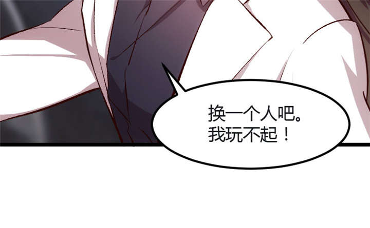 《贺少的闪婚暖妻》漫画最新章节第12章：如果没有她，就没有小宝免费下拉式在线观看章节第【50】张图片