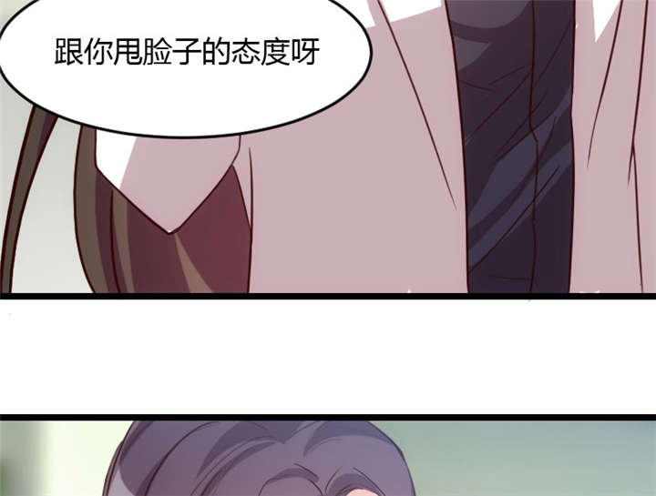 《贺少的闪婚暖妻》漫画最新章节第13章：是他没满足你？免费下拉式在线观看章节第【4】张图片