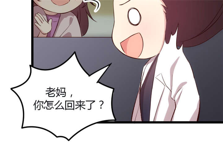 《贺少的闪婚暖妻》漫画最新章节第13章：是他没满足你？免费下拉式在线观看章节第【40】张图片