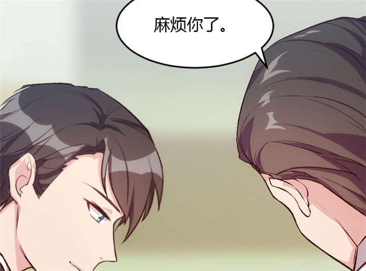 《贺少的闪婚暖妻》漫画最新章节第13章：是他没满足你？免费下拉式在线观看章节第【18】张图片