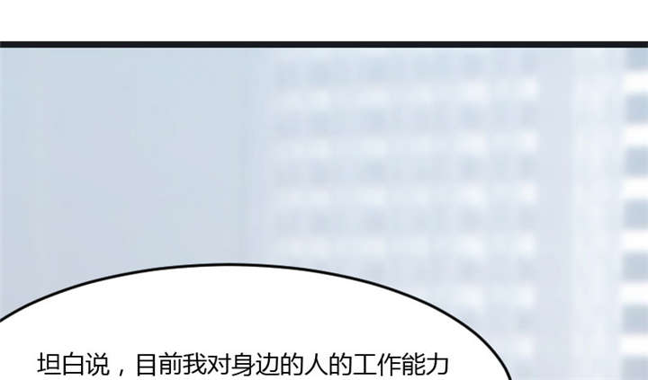 《贺少的闪婚暖妻》漫画最新章节第16章：总归是要来的免费下拉式在线观看章节第【14】张图片