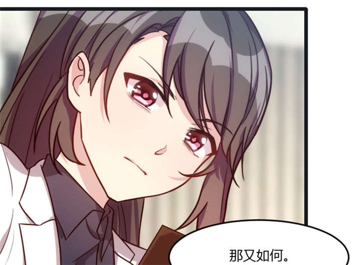 《贺少的闪婚暖妻》漫画最新章节第16章：总归是要来的免费下拉式在线观看章节第【2】张图片