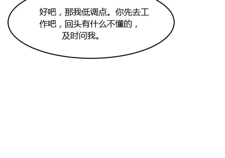 《贺少的闪婚暖妻》漫画最新章节第16章：总归是要来的免费下拉式在线观看章节第【7】张图片