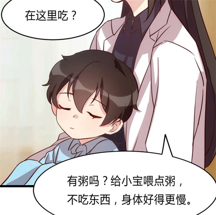 《贺少的闪婚暖妻》漫画最新章节第24章：送你回家免费下拉式在线观看章节第【37】张图片