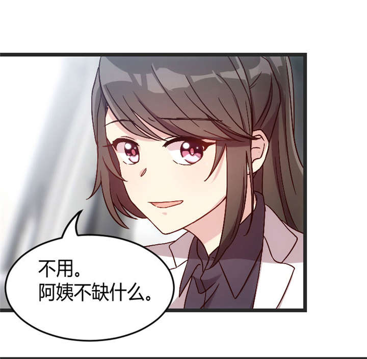 《贺少的闪婚暖妻》漫画最新章节第28章：头晕晕的免费下拉式在线观看章节第【30】张图片