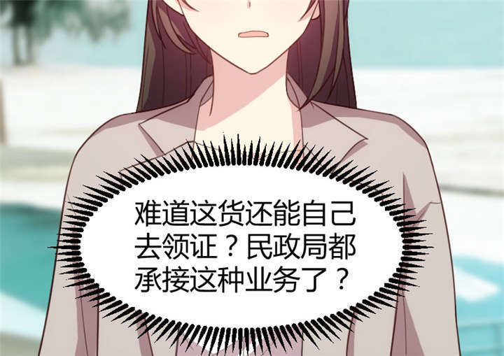 《贺少的闪婚暖妻》漫画最新章节第33章：你怎么不去死！免费下拉式在线观看章节第【9】张图片