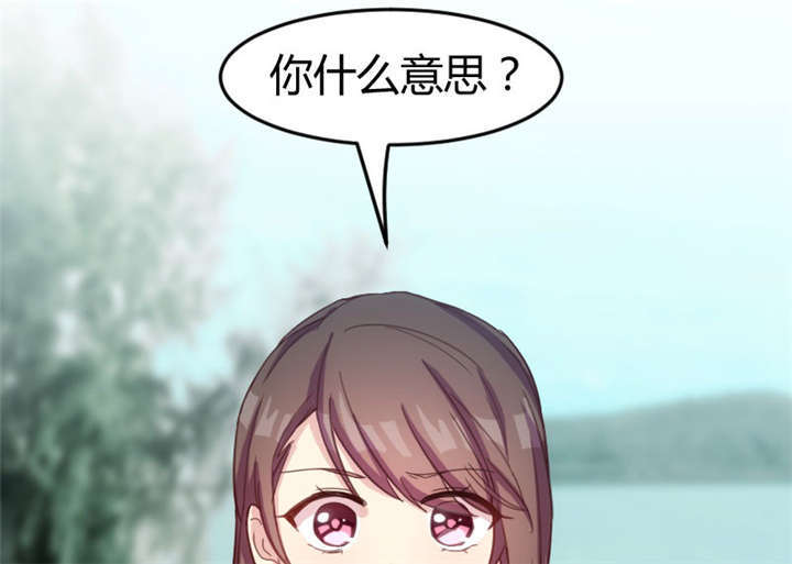 《贺少的闪婚暖妻》漫画最新章节第33章：你怎么不去死！免费下拉式在线观看章节第【10】张图片