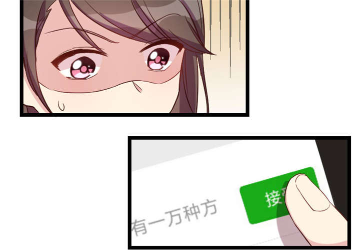 《贺少的闪婚暖妻》漫画最新章节第35章：我觉得他挺好的免费下拉式在线观看章节第【52】张图片