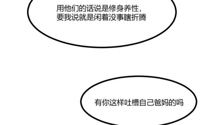 《贺少的闪婚暖妻》漫画最新章节第39章：尊重免费下拉式在线观看章节第【9】张图片