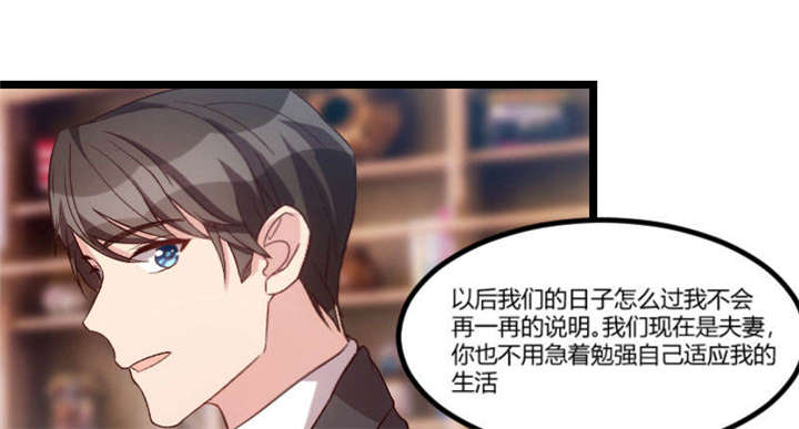 《贺少的闪婚暖妻》漫画最新章节第39章：尊重免费下拉式在线观看章节第【21】张图片