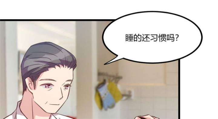 《贺少的闪婚暖妻》漫画最新章节第43章：带小宝上班免费下拉式在线观看章节第【38】张图片