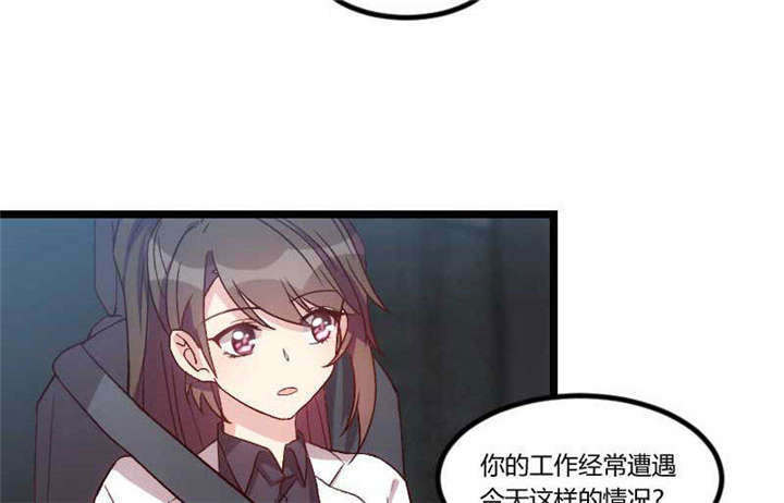 《贺少的闪婚暖妻》漫画最新章节第46章：为什么娶我免费下拉式在线观看章节第【12】张图片