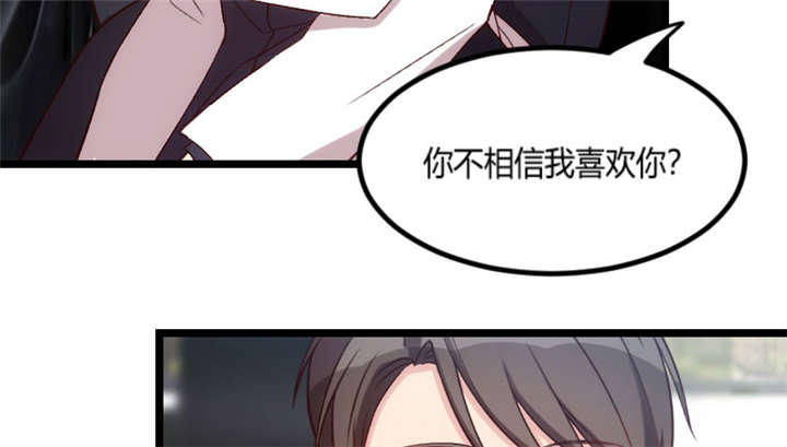 《贺少的闪婚暖妻》漫画最新章节第47章：我们家，是男人下厨免费下拉式在线观看章节第【43】张图片