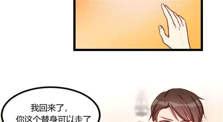 《贺少的闪婚暖妻》漫画最新章节第51章：婚礼免费下拉式在线观看章节第【66】张图片