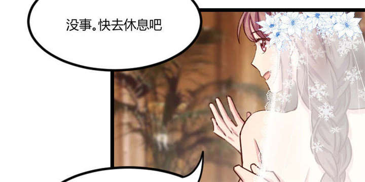 《贺少的闪婚暖妻》漫画最新章节第51章：婚礼免费下拉式在线观看章节第【35】张图片