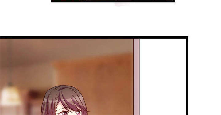 《贺少的闪婚暖妻》漫画最新章节第53章：精神补偿费免费下拉式在线观看章节第【39】张图片