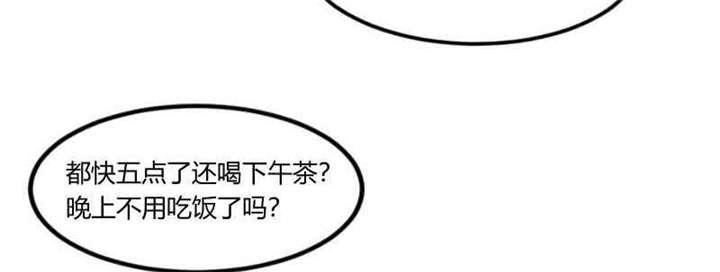 《贺少的闪婚暖妻》漫画最新章节第56章：一起去运动免费下拉式在线观看章节第【28】张图片