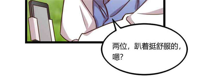 《贺少的闪婚暖妻》漫画最新章节第57章：小悦悦背后的人免费下拉式在线观看章节第【49】张图片