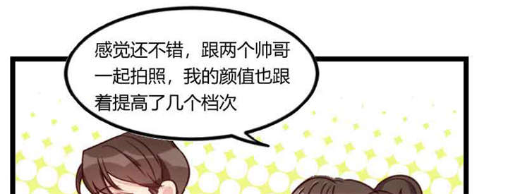 《贺少的闪婚暖妻》漫画最新章节第57章：小悦悦背后的人免费下拉式在线观看章节第【48】张图片