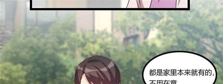 《贺少的闪婚暖妻》漫画最新章节第57章：小悦悦背后的人免费下拉式在线观看章节第【22】张图片