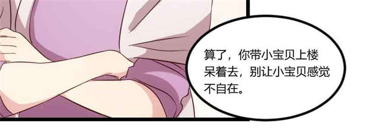 《贺少的闪婚暖妻》漫画最新章节第57章：小悦悦背后的人免费下拉式在线观看章节第【4】张图片