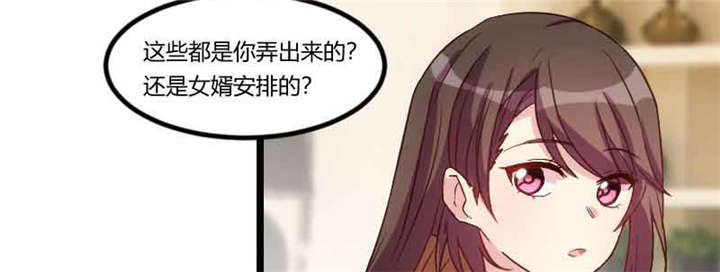 《贺少的闪婚暖妻》漫画最新章节第57章：小悦悦背后的人免费下拉式在线观看章节第【10】张图片