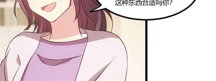 《贺少的闪婚暖妻》漫画最新章节第57章：小悦悦背后的人免费下拉式在线观看章节第【5】张图片