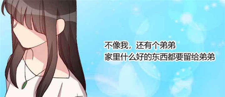 《贺少的闪婚暖妻》漫画最新章节第58章：表妹驾到免费下拉式在线观看章节第【18】张图片